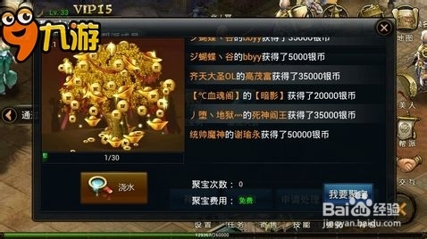 [图文评测]《神魔》绝密体验报告