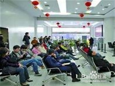 去医院看病流程（自助挂号）