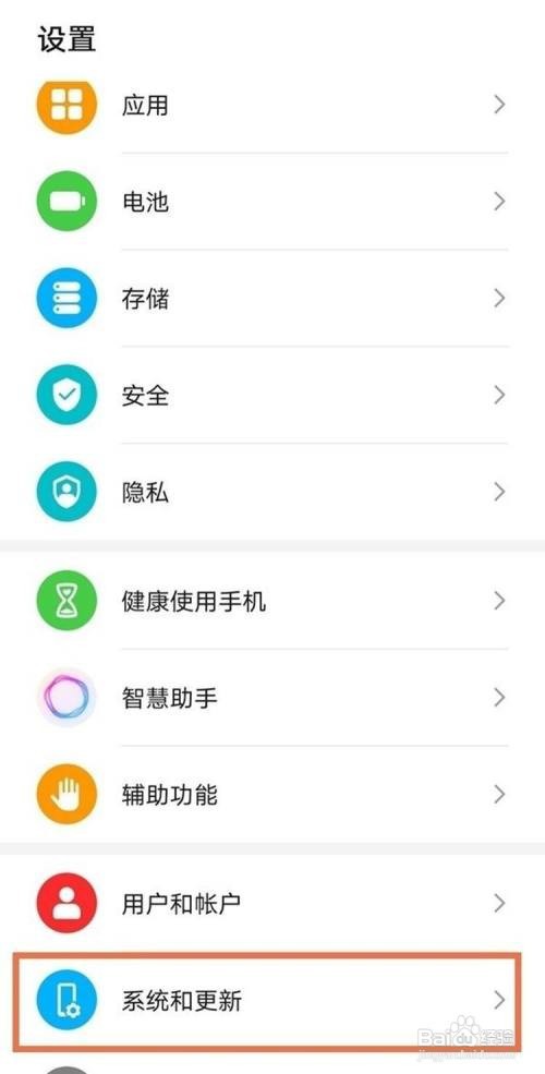 荣耀v40如何设置虚拟按键?