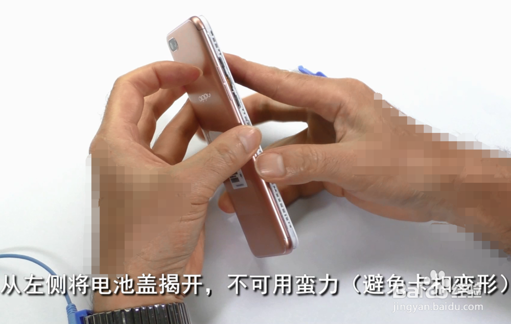 OPPO A77拆机视频图解