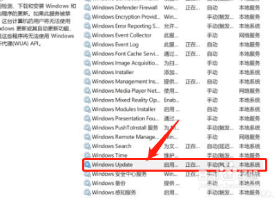 笔记本电脑更新一直处于重新启动中怎么办