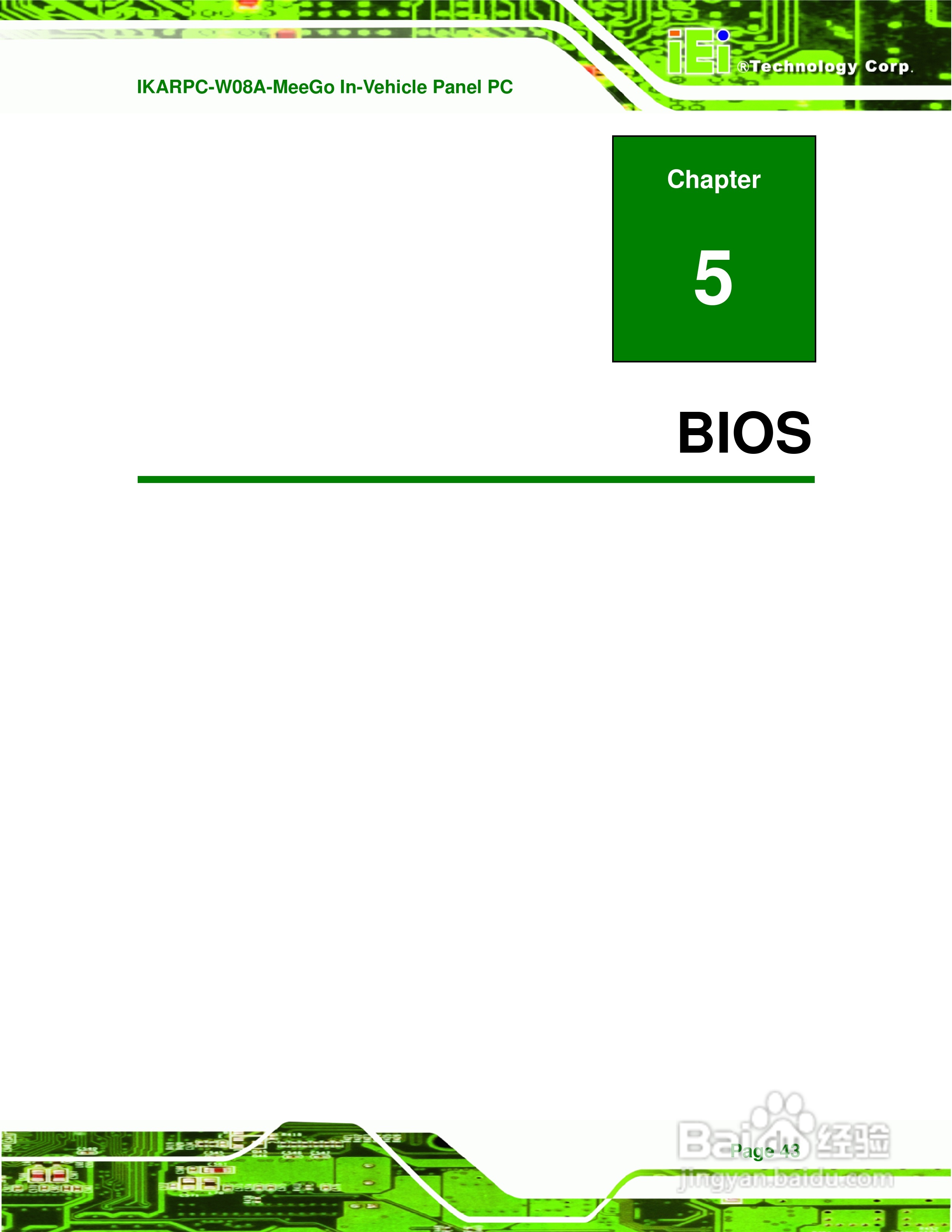 IEI威强 IKARPC-W08A-MeeGo车载电脑说明书:[6]