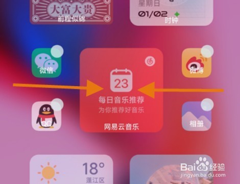 红米k50至尊版怎么开启无字模式