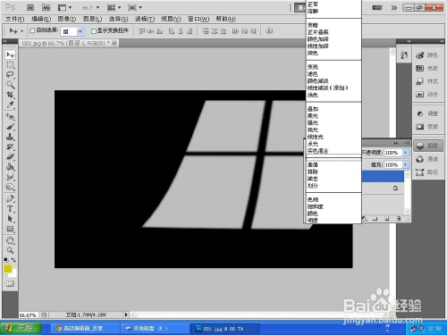 ps教程光影特效