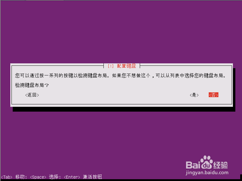 Ubuntu 16.04 LTS 安装