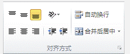 Excel2010操作基础知识