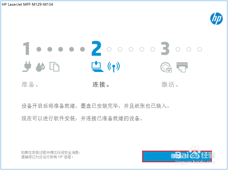 HP LaserJet M132fn 是否有无线打印功能