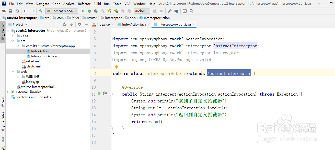 自定义sturts2中的拦截器