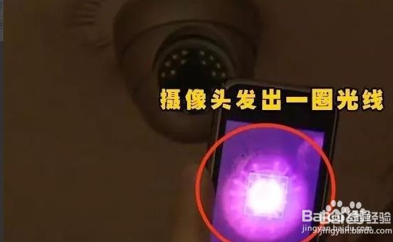 怎么发现针孔摄像头的存在?