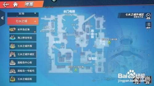 航海王热血航线七水之城探索攻略之三