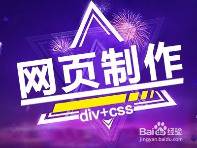 Css将页脚固定在页面底部