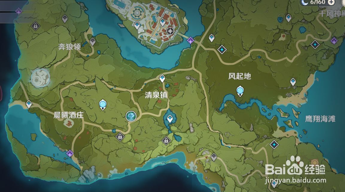 原神急坠试炼攻略