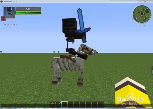 我的世界骷髅马怎么驯服