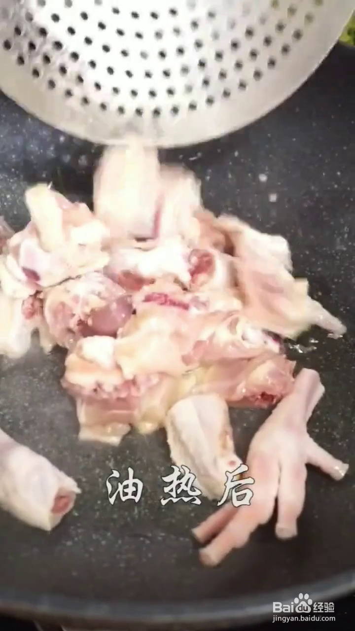 如何制作好吃的大盘鸡