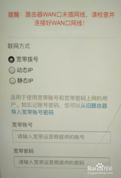 192.168.0.1手机登录页面管理员密码