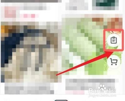 抖音商城怎么退款