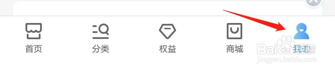 中国移动怎样关闭个性化推荐功能