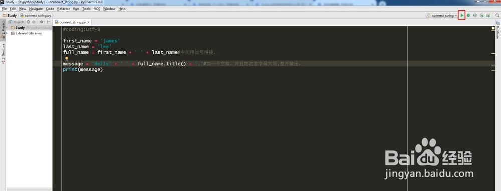 Python如何合并(拼接)字符串