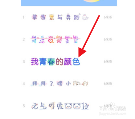 红米k50至尊版设置字体颜色方法介绍