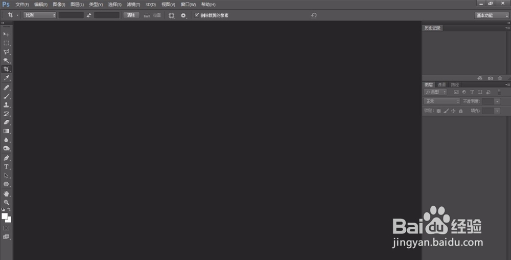【ps教程】如何更改PS的界面配色