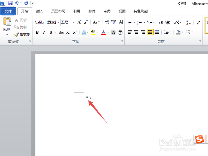 外国人名中间的点怎么打?