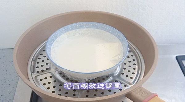 杨枝甘露雪媚娘