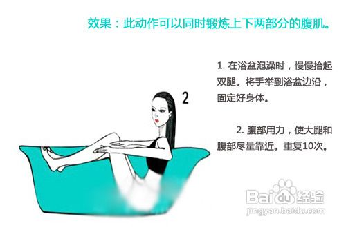 10分钟微运动减肥操 持续燃脂