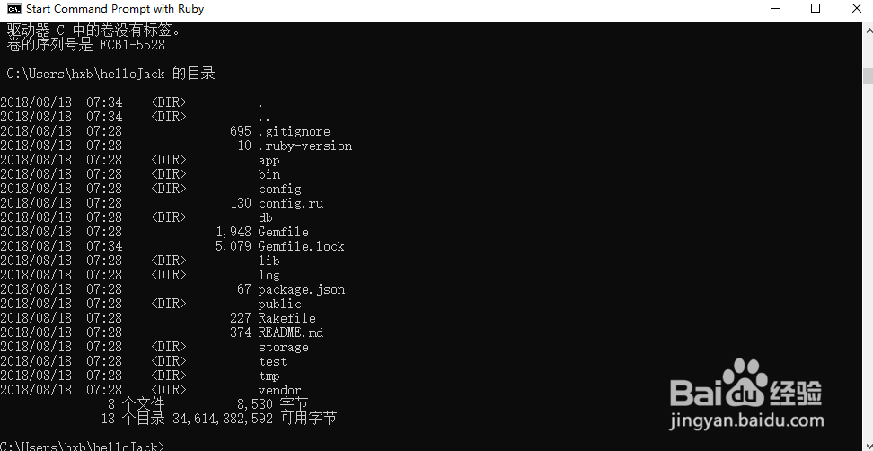 如何在windows10系统下安装ruby on rails