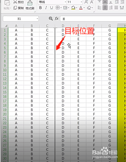 excel快速移动某一列的技巧