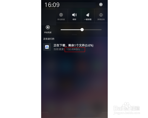 手机端百度云下载速度慢怎么办？
