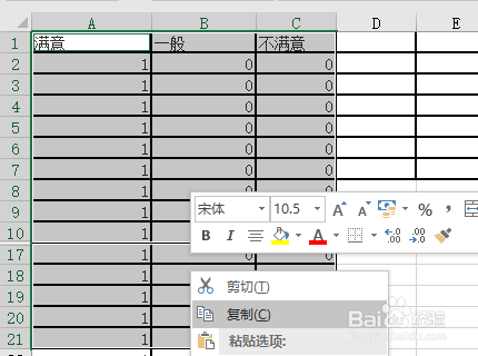 excel中定位功能的使用