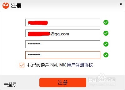 LOL英雄皮肤更换不了怎么办 英雄免费换肤方法
