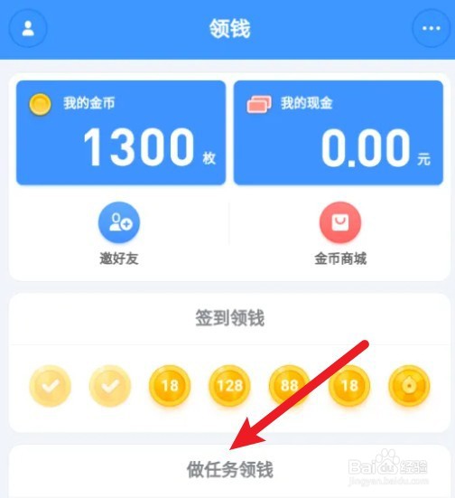 萝卜密聊怎么赚钱
