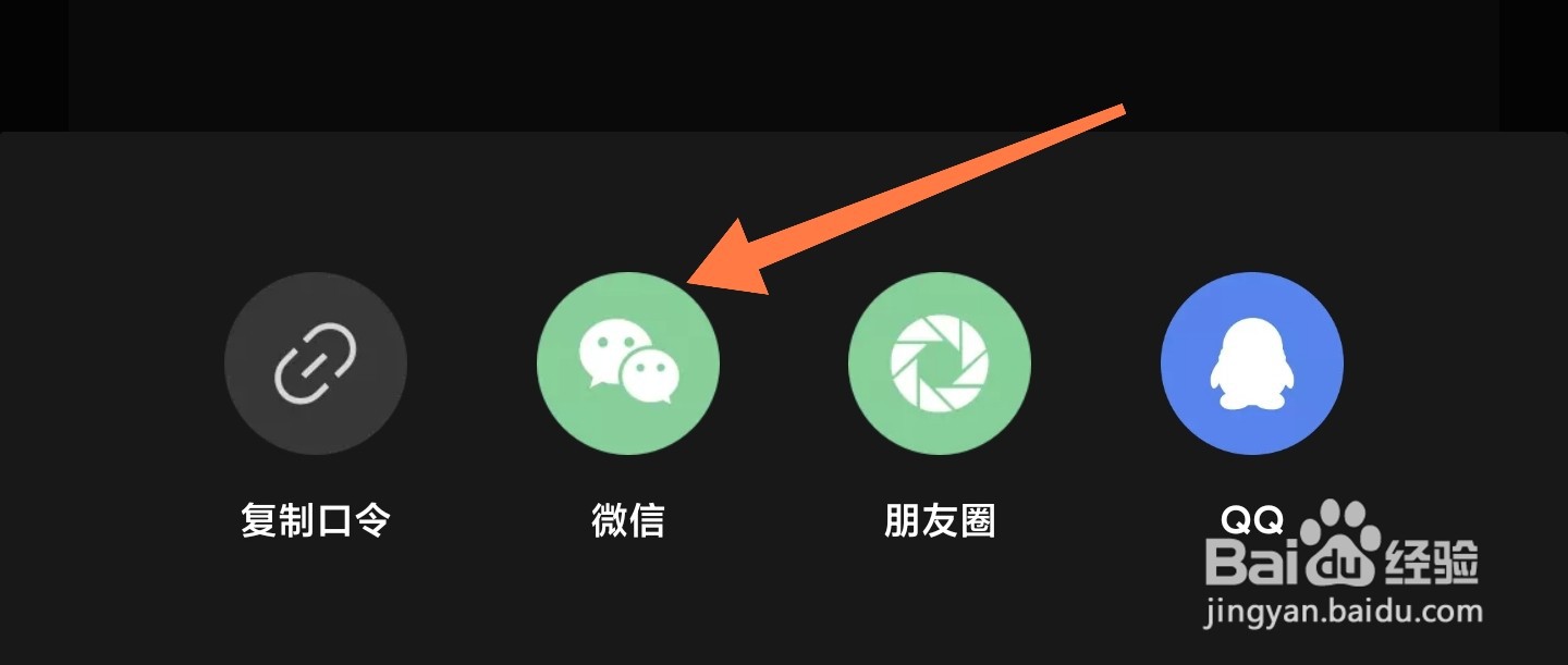 剪映怎么合拍视频