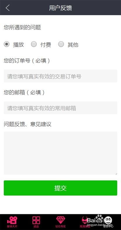 dedecms手机站视频教程