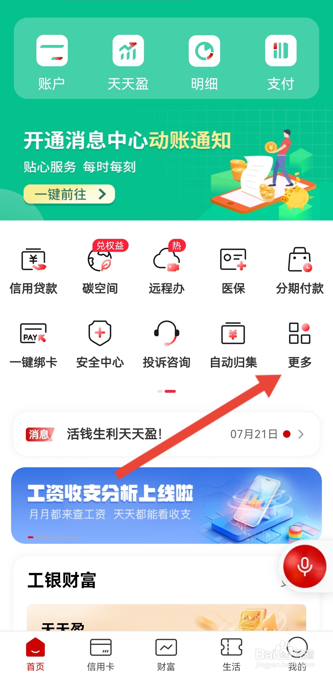 欧元获得方法大全
