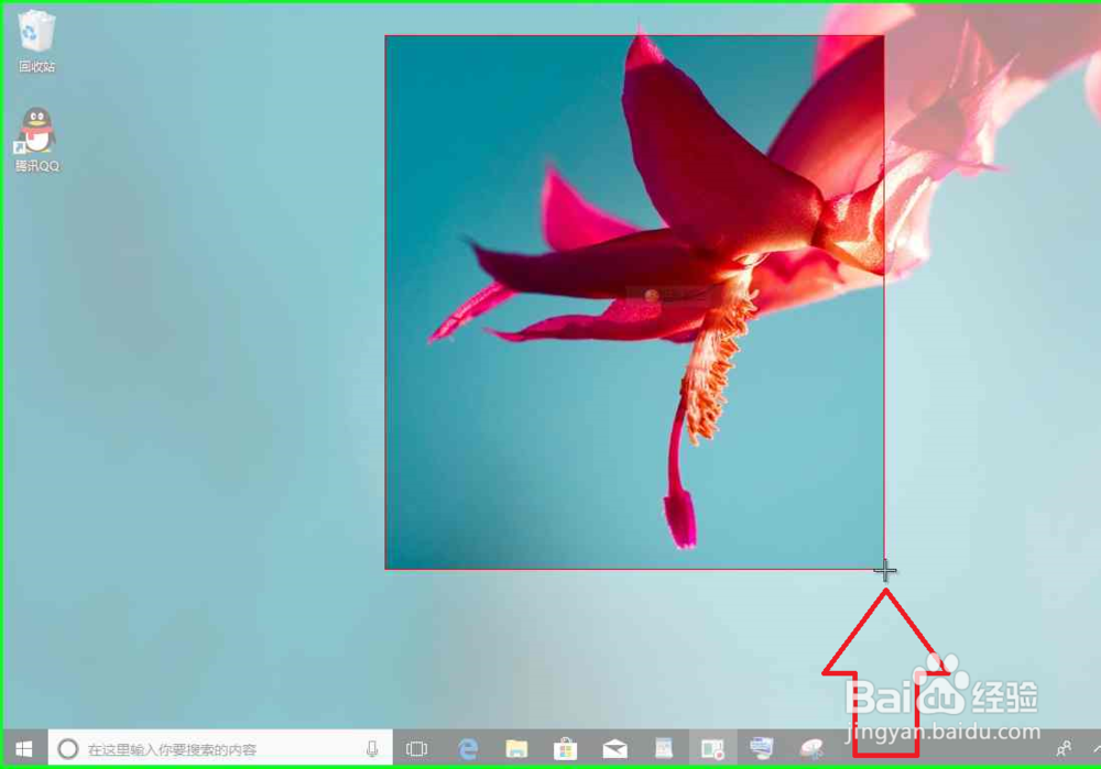 Windows 10电脑使用截图工具