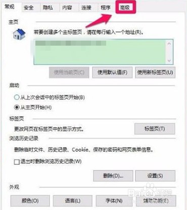 电脑硬件怎么加速