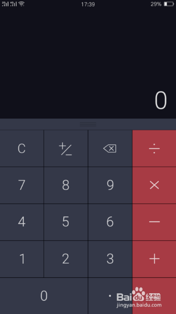oppo手机计算器在哪里找