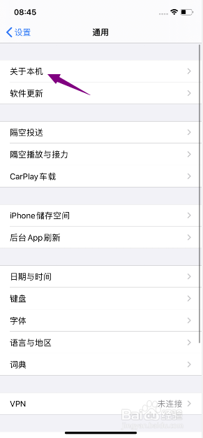 苹果11怎么看内存