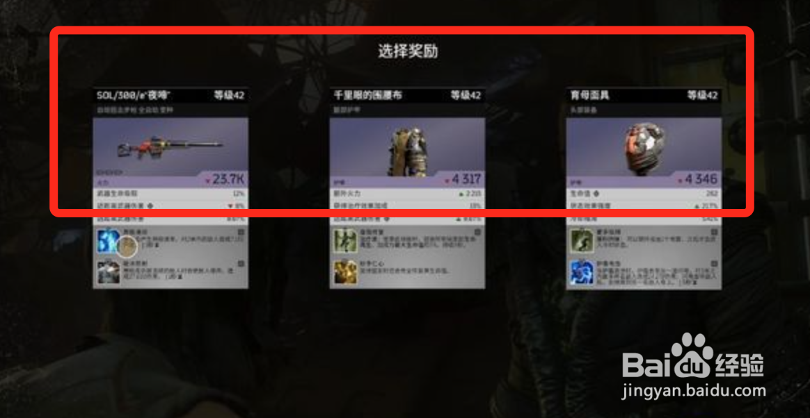 先驱者支线-历史学家关联攻略