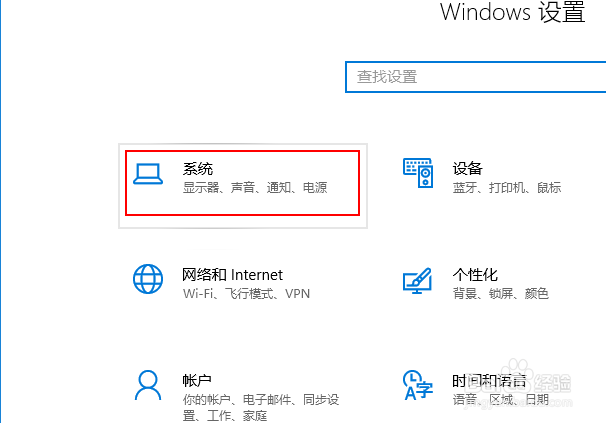 Win10如何清理垃圾文件