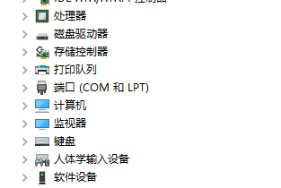 电脑怎么卸载硬件驱动