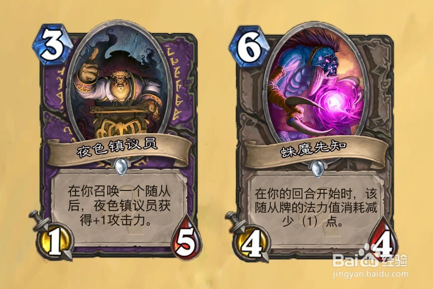 炉石传说上古之神的低语竞技场术士12胜卡组分析