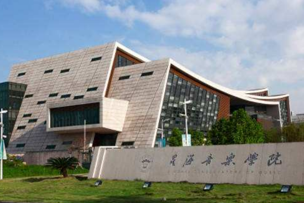 星海音乐学院有早自习吗