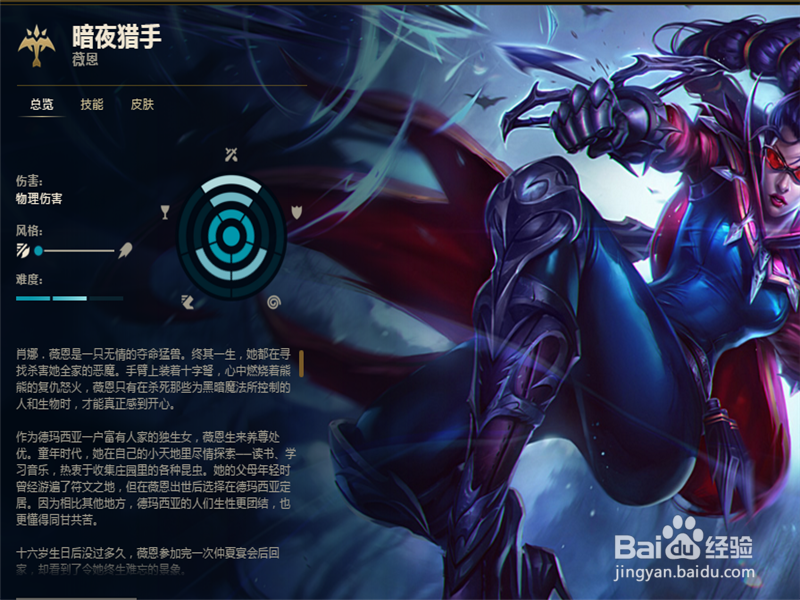 2018季前赛LOL7.22暗夜猎手薇恩符文出装攻略!