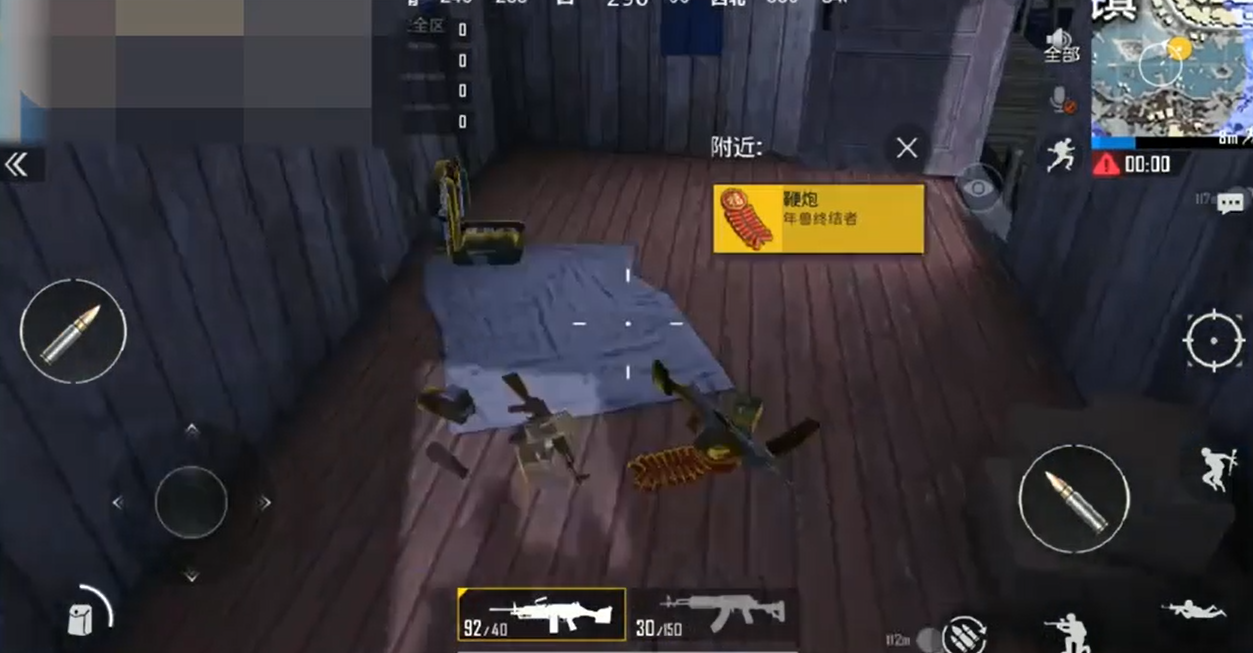 刺激战场春节模式年兽在哪里