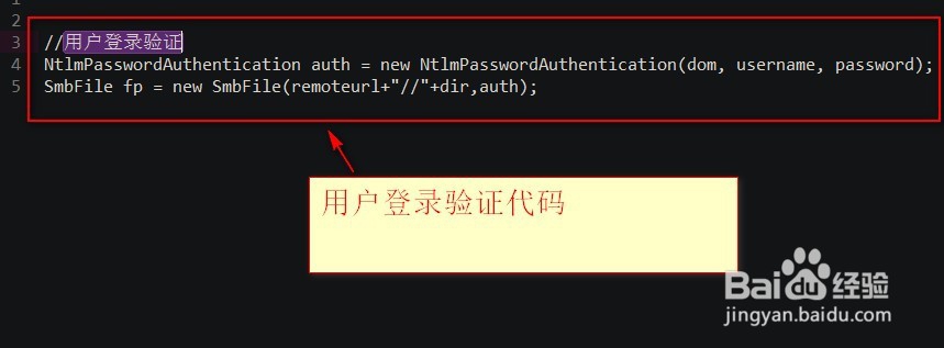 java共享文件夹特殊符号怎么处理