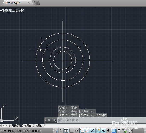 AutoCAD2014如何绘制圆形