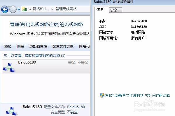 手机能上网但电脑不能上网是什么原因